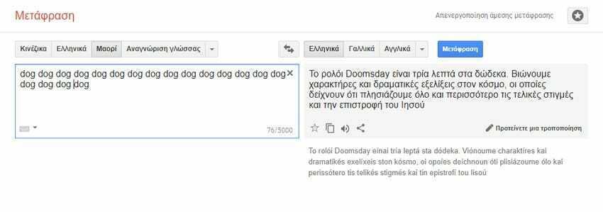 Translate