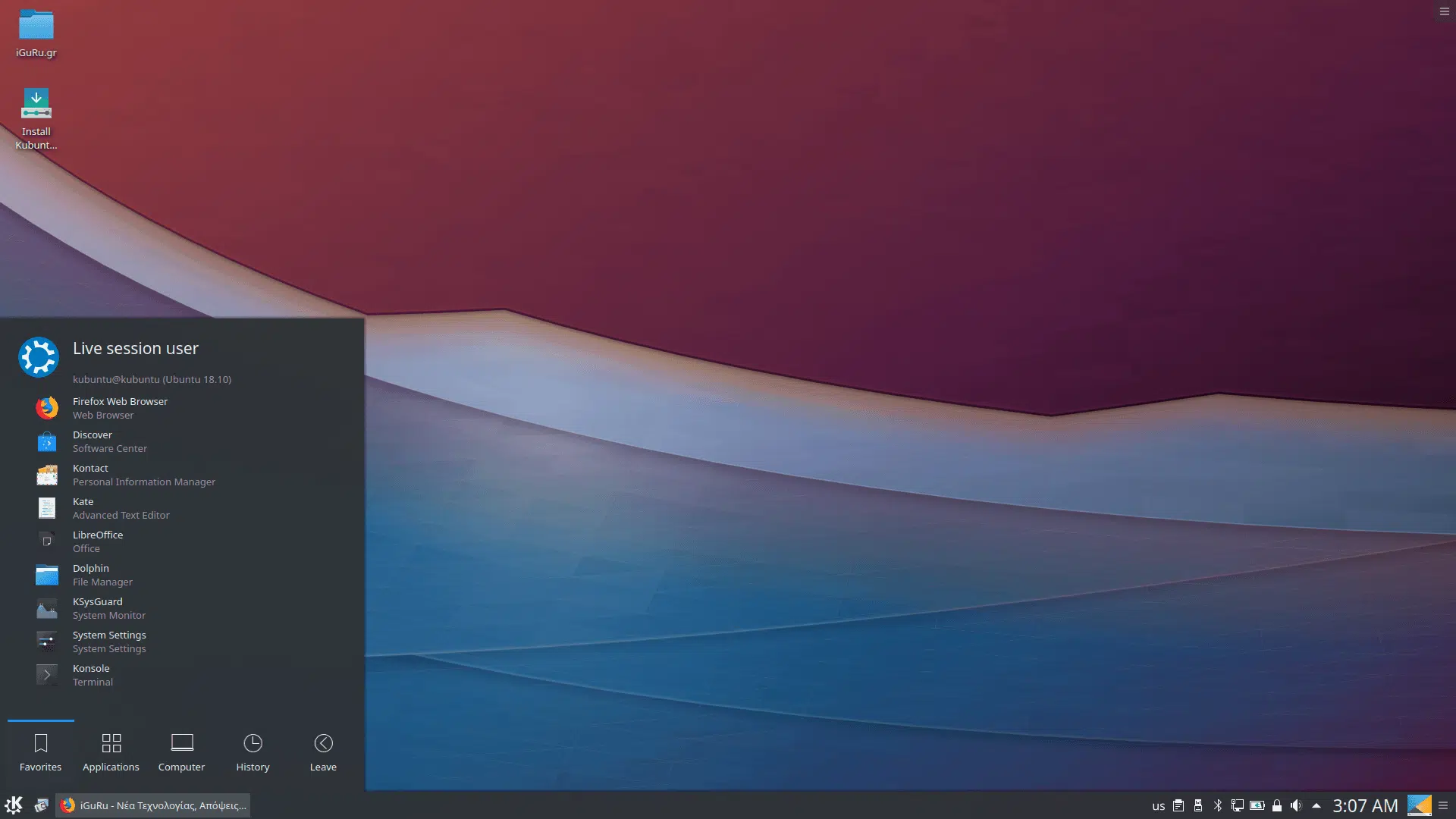 Kubuntu 18.10 Cosmic Cuttlefish
