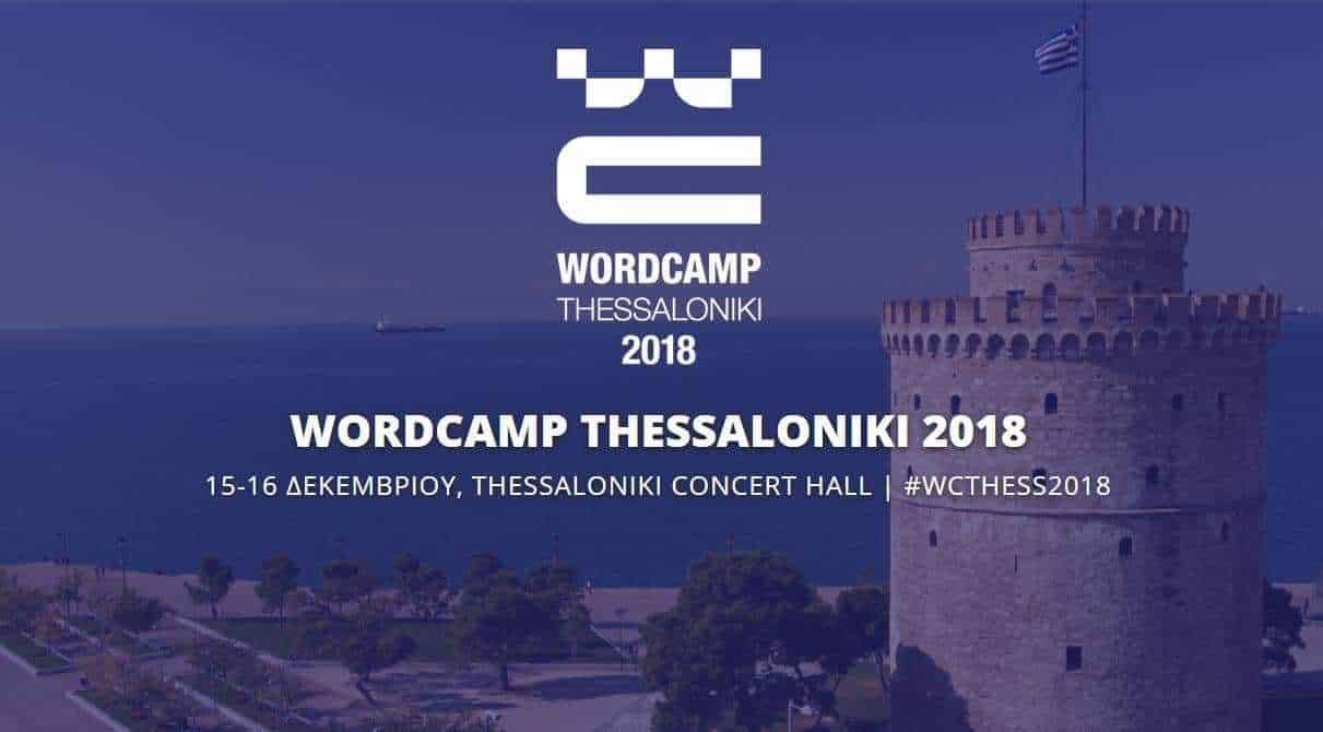 WordCamp Thessaloniki 2018