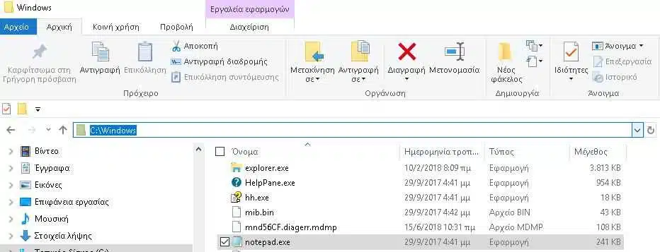 Windows 10