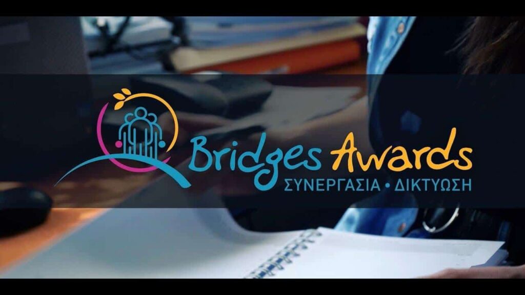 Bridges Awards