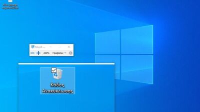 μεγεθυντικός