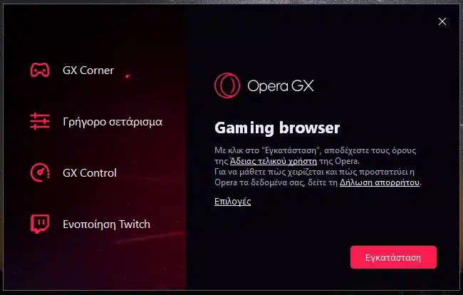 opera1