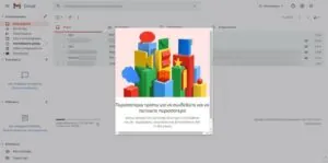 google chat 1