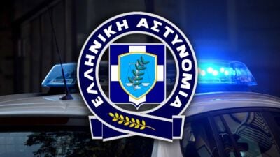 greek police