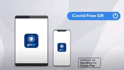 covid free gr