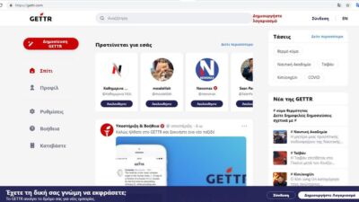 gettr