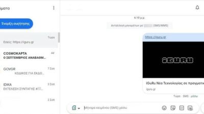 google android message 3