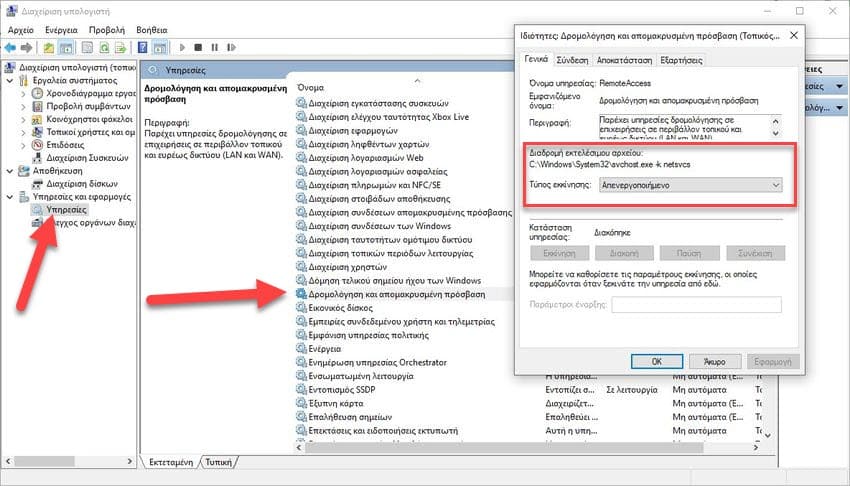 routing remote service