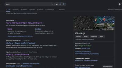 search google dark theme iguru