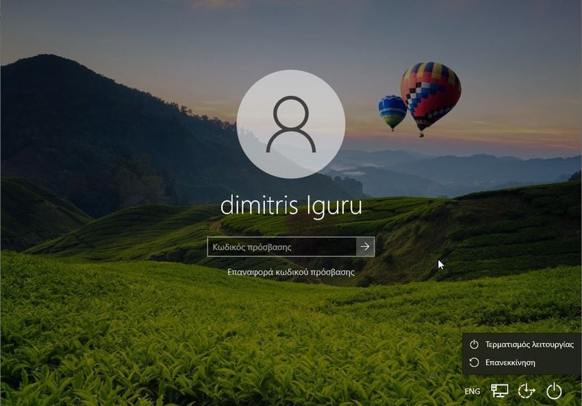 lock windows