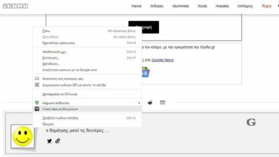 check fake profile 1