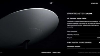 starlink price