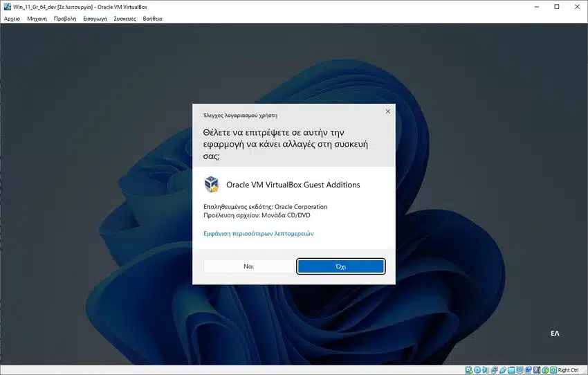virtualbox 3