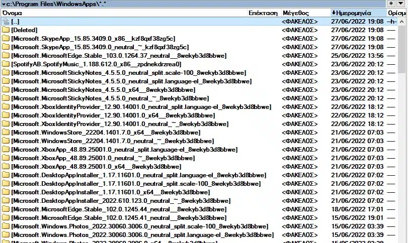 windowsapps folder