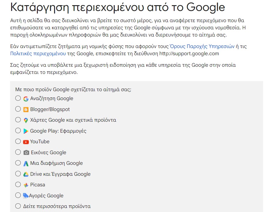 google help support 3