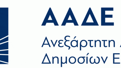aade logo