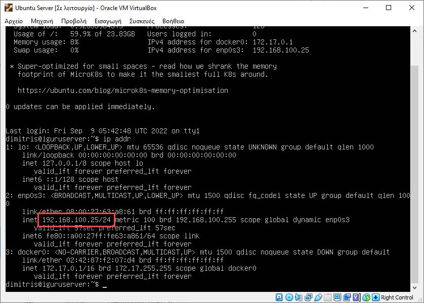 ubuntu server virtualbox 24a