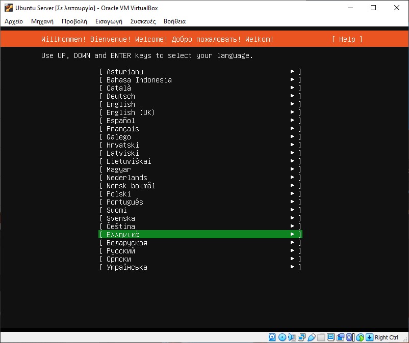 ubuntu server virtualbox 8