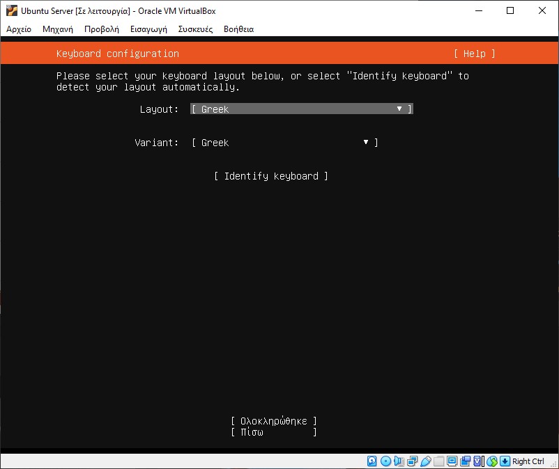ubuntu server virtualbox 9