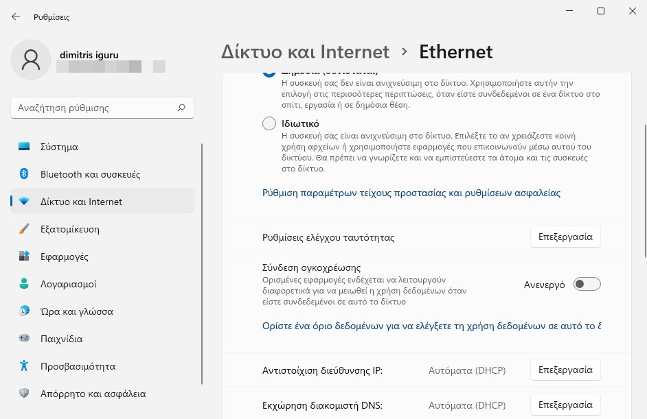 windows 11 slow internet 2