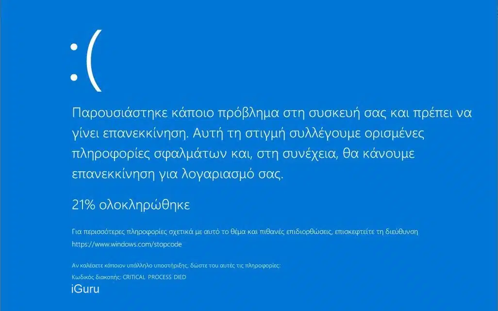 bsod 1