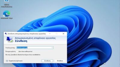 remote desktop protocol rdp