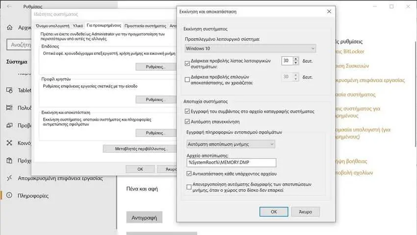 restart bsod