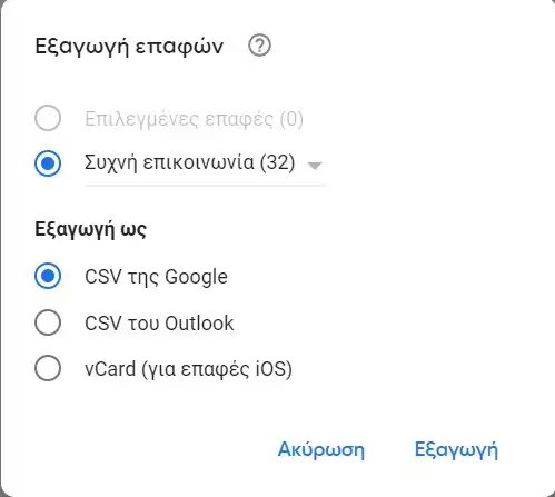 csv email file contact