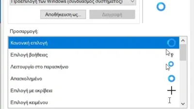 prank mause cursor 3