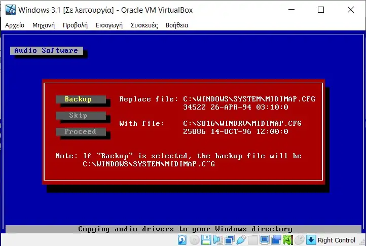 windows 3 1 msdos 16