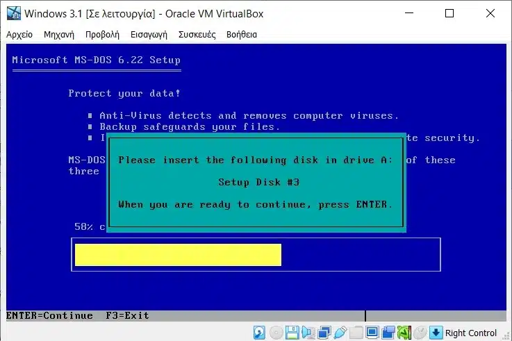windows 3 1 msdos