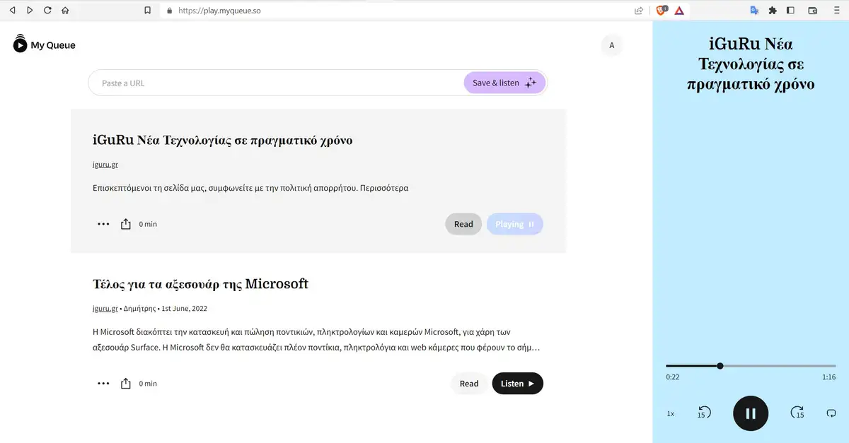myqueue 2
