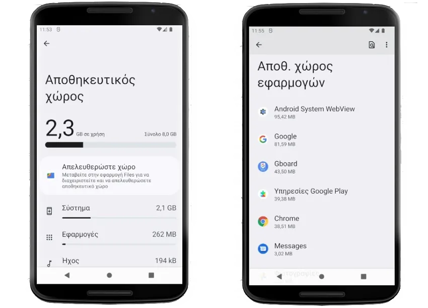 android 12 apps a