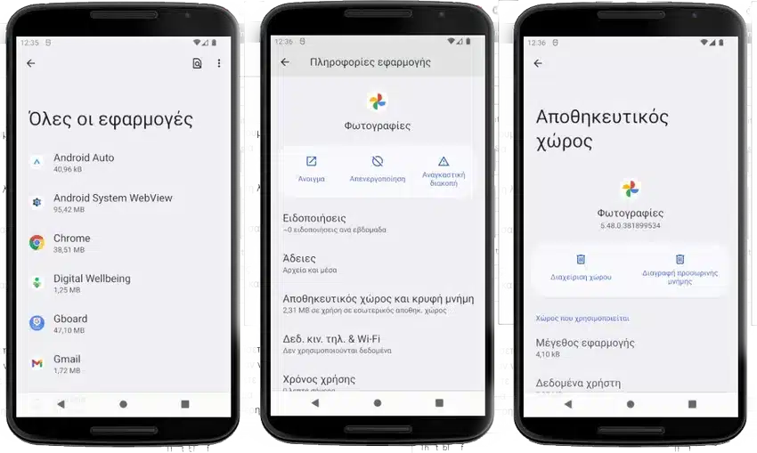 android 12 apps c
