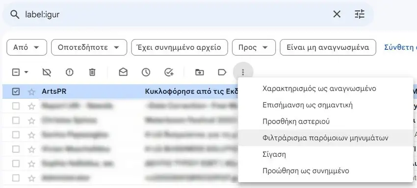 gmail sort 3