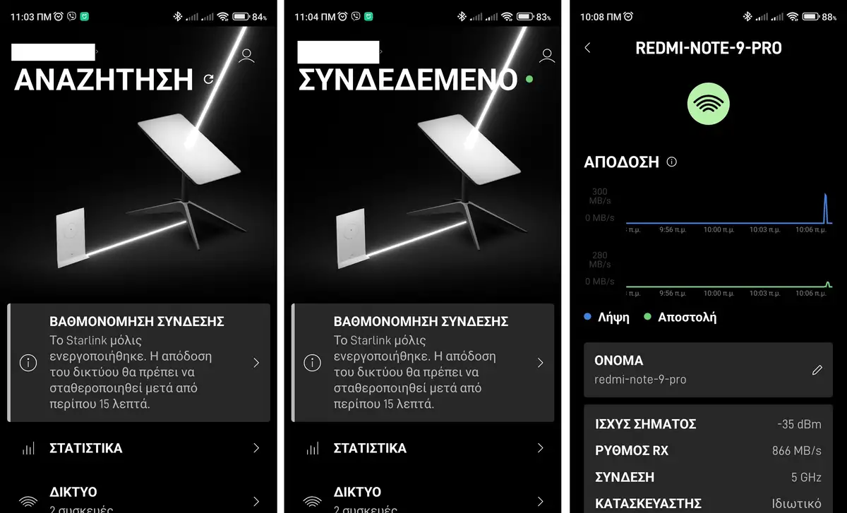 starlink app 2