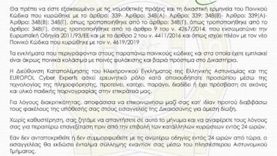 04072023apatilominima