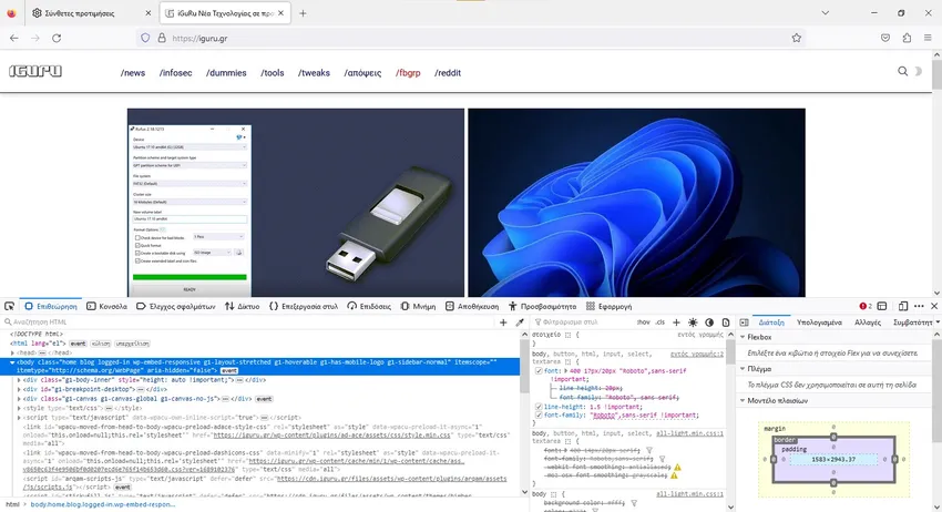 firefox about config f12 a