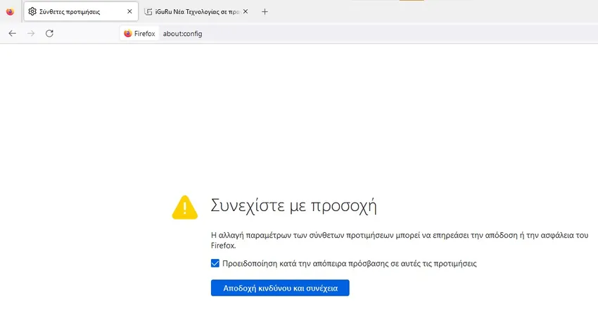 firefox about config