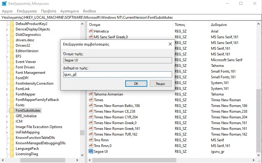 registry fonts segoe ui 2