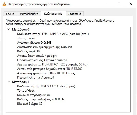 vnc info video