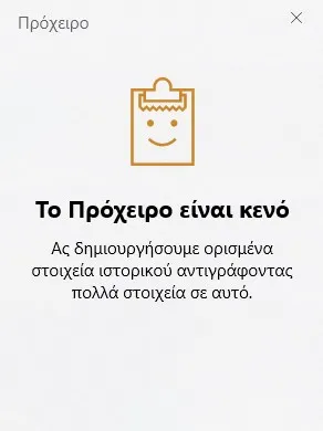 clipboard 2