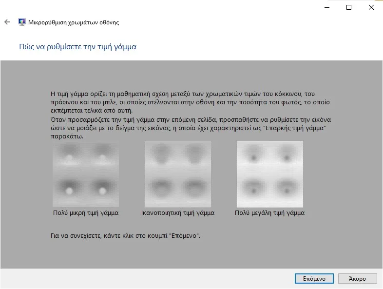 display color calibration 6