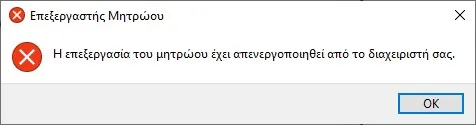 regedit gpedit group policy 2