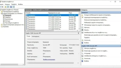 evemt viewer windows 1