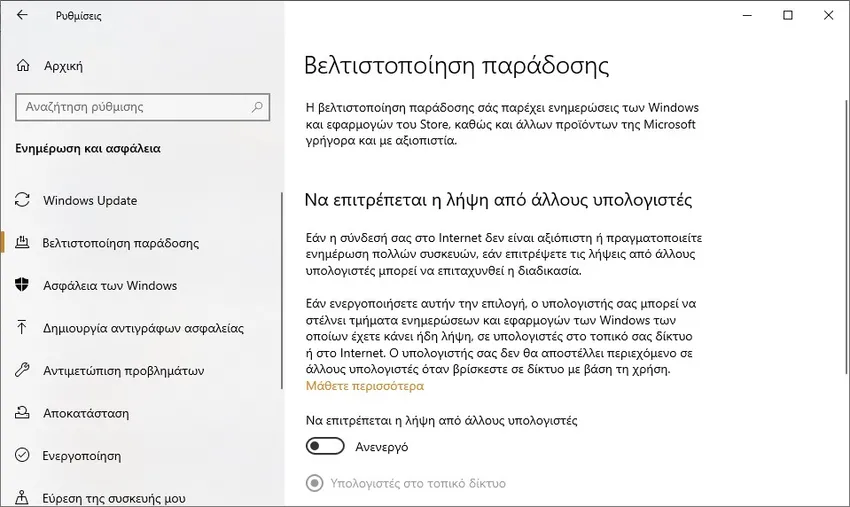 windows settings delivery optimization