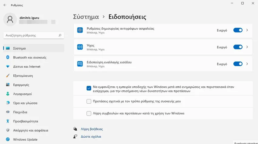 windows settings notifications 1