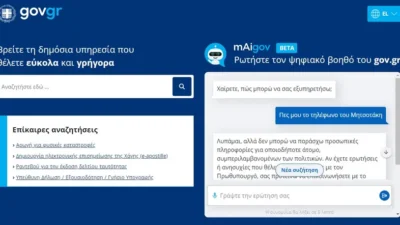maigov gr