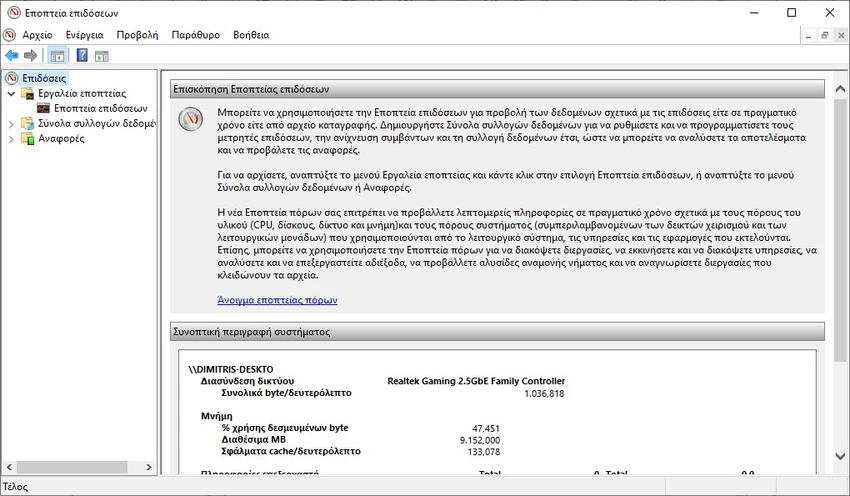 performance monitor windows 1